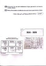 ⁦بوتاجاز (Oscar) غاز وكهرباء⁩ - الصورة ⁦5⁩