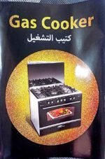 ⁦بوتاجاز يونيك (Unix)⁩ - الصورة ⁦5⁩
